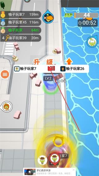 无尽旋转模拟器