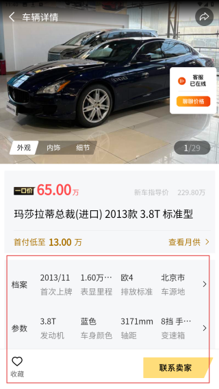 卡泰驰