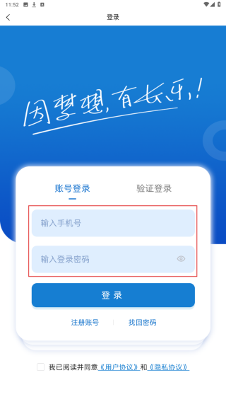 乐享五峰