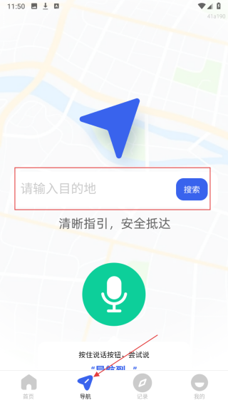 车主车辆检测