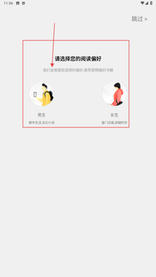 红薯小说网