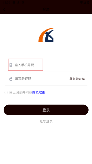 新光华物流