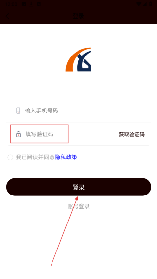 新光华物流