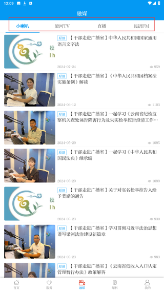 梁河云