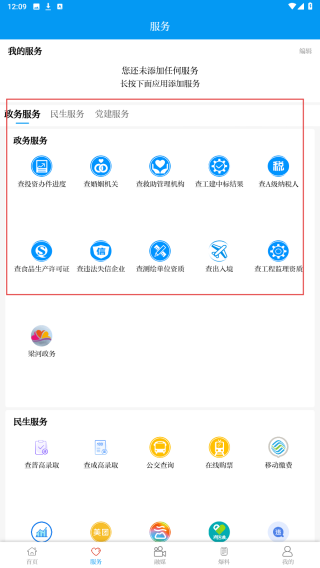 梁河云