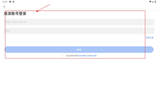 逐浪作家助手