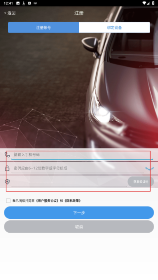 楼兰宝盒