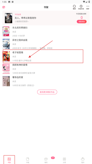 腐竹小说