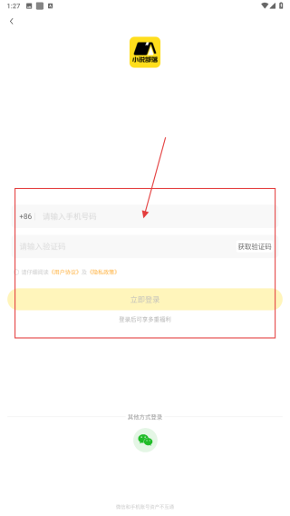 小说部落