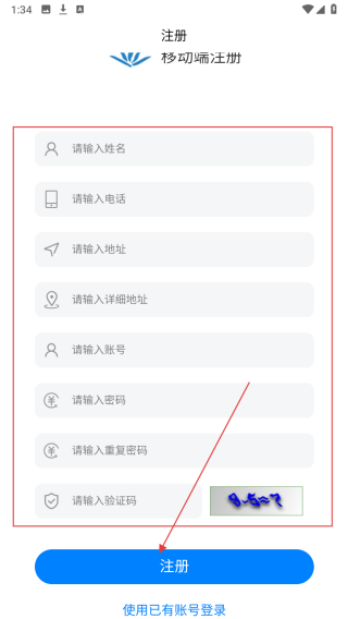 全时精护