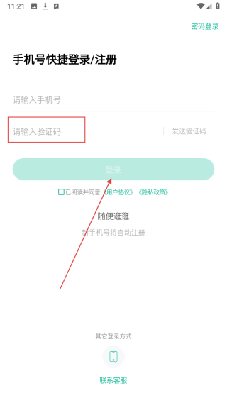 初级会计练题狗