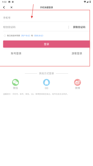 言情控