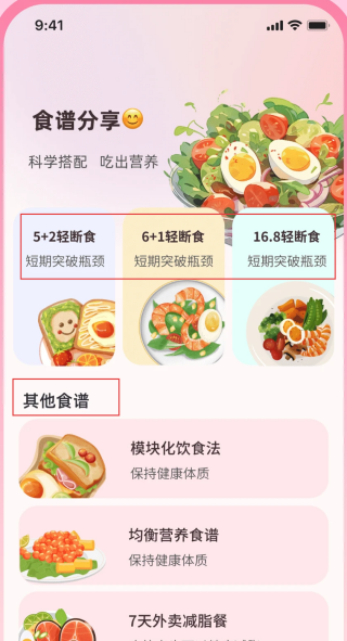 大姨妈MC