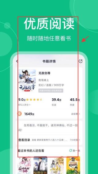 笔墨文学