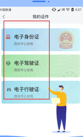 i西安