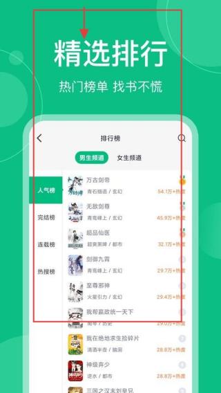 笔墨文学