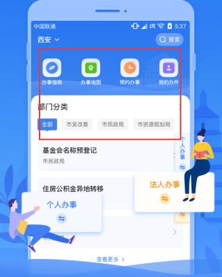 i西安