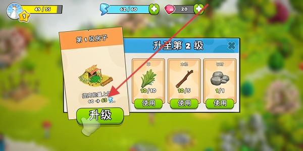 家庭岛