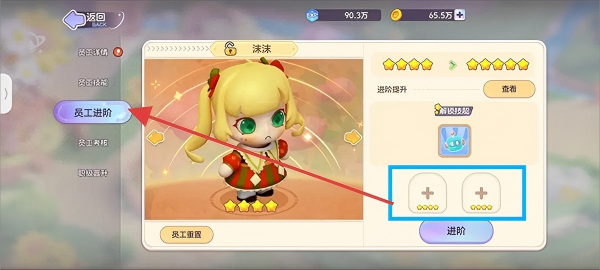 梦想乐园H5