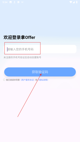无忧面试
