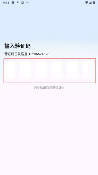 无忧面试