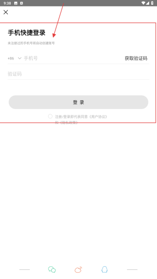 蚂蚁私塾