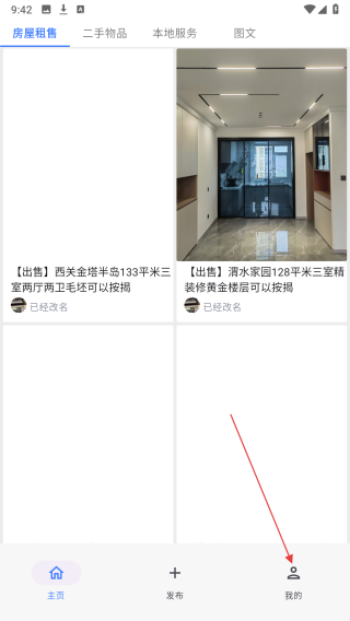 幸福武山