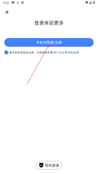 幸福武山