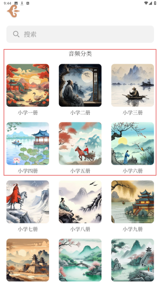 东江月