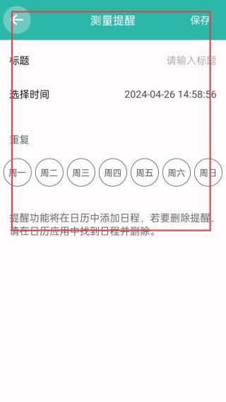 子卿医疗