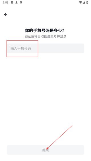 开瓶