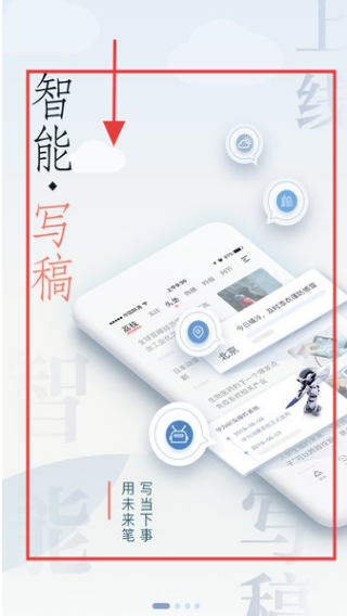 荔枝新闻