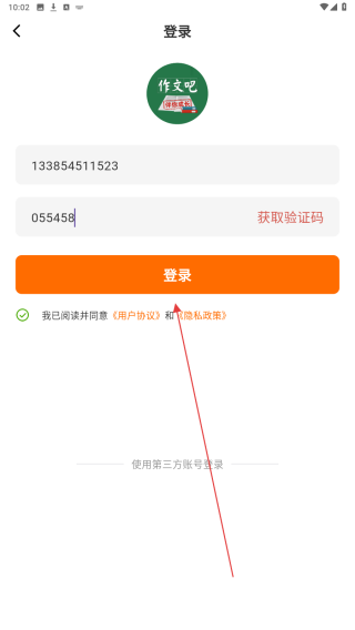 笔砚作文吧