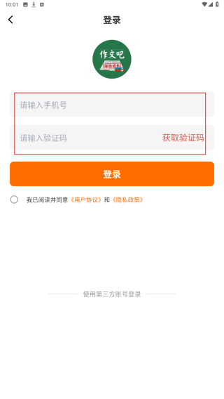 笔砚作文吧