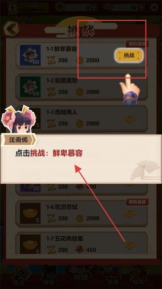 纸片镖局
