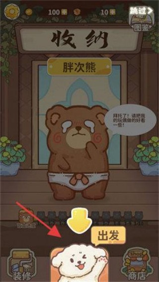 嘿我的手办做好了吗
