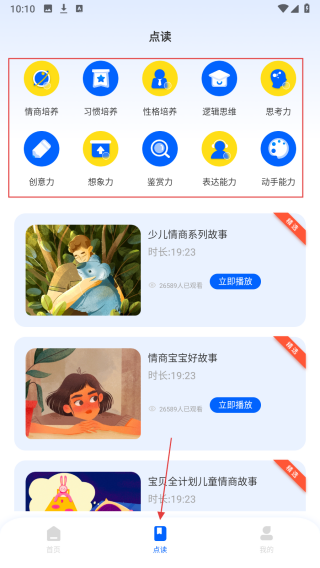 密小语