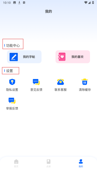 密小语