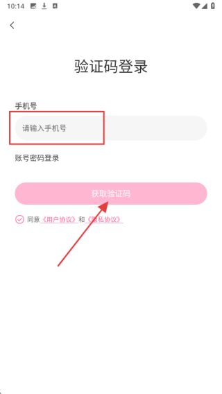 在一起Max