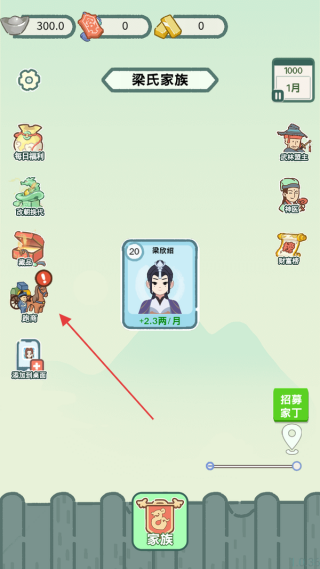 穿越法则