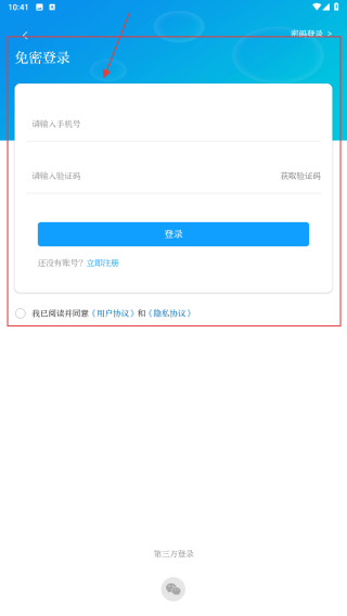 大象新闻