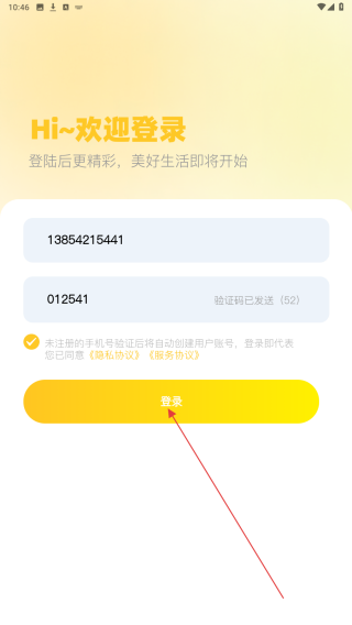 九牛商城