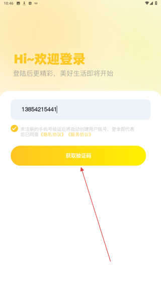 九牛商城