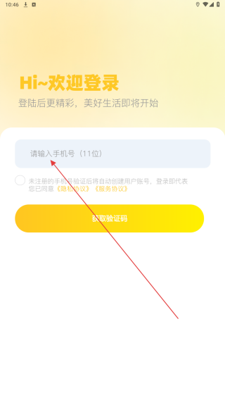 九牛商城