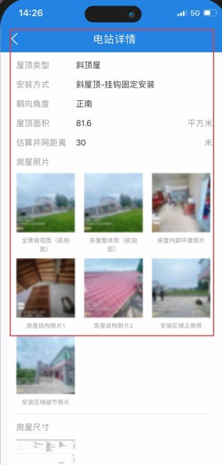 纳晖绿能