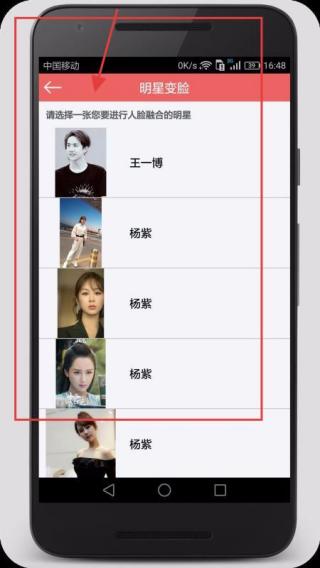 颜值变脸