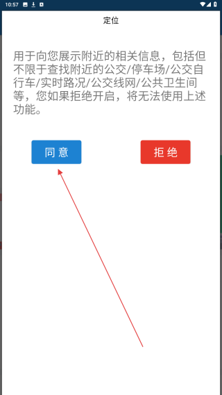 常熟行