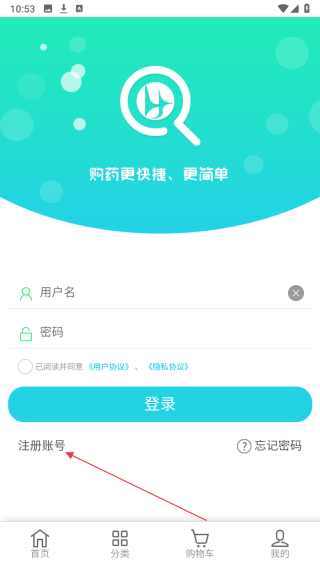 华杰全优采