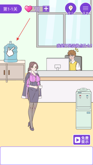 这周日你有空吗