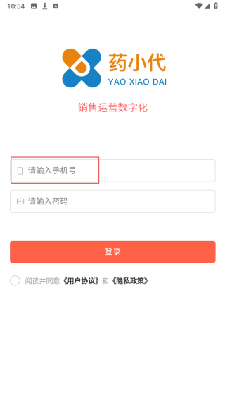 药小代